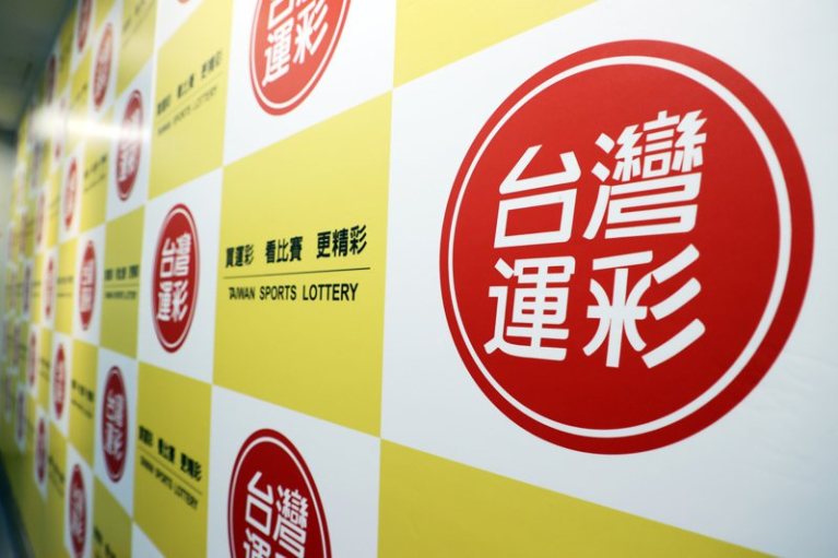 運彩新手必讀:場中投注技巧大公開,打造你的贏錢策略!