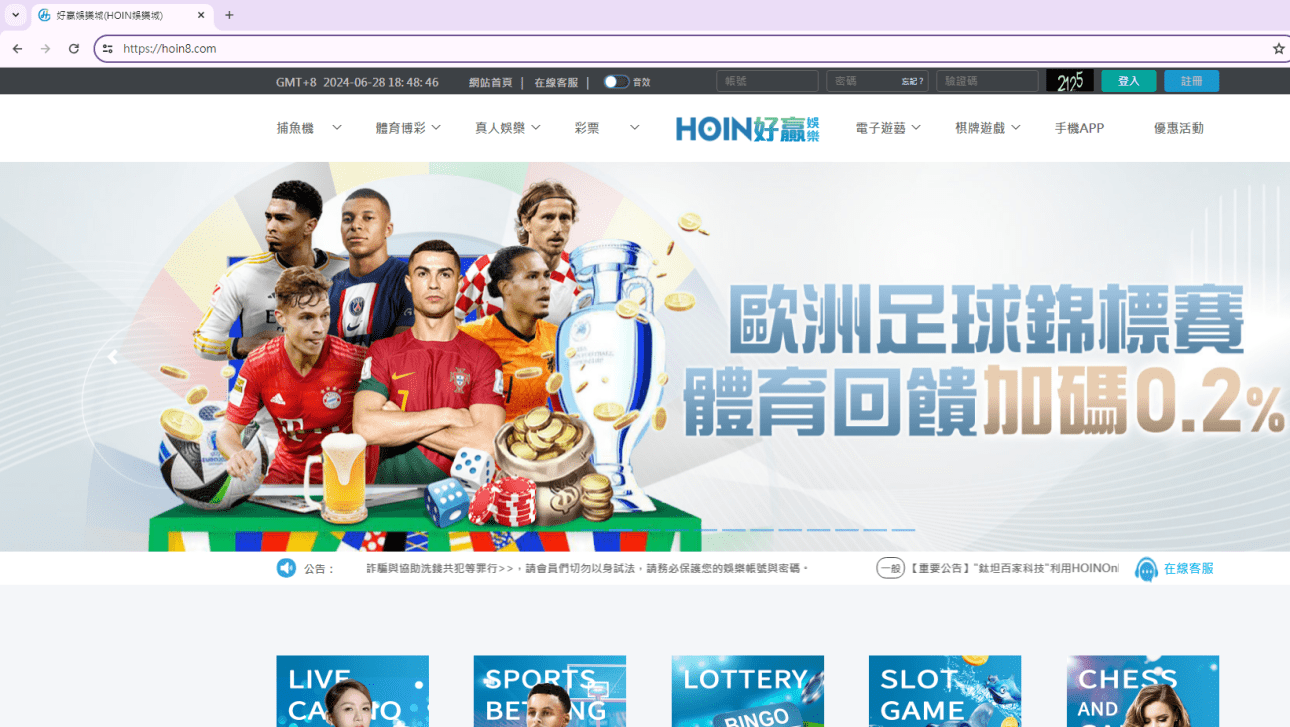 SSL保障線上娛樂城安全的要點:玩家必讀