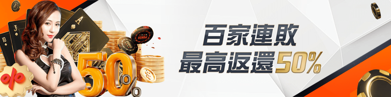 FK57 娛樂城綜合介紹