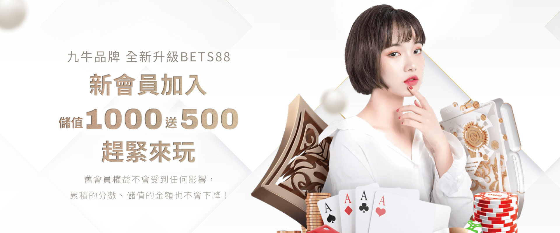 九牛娛樂城是否存在資金安全風險?