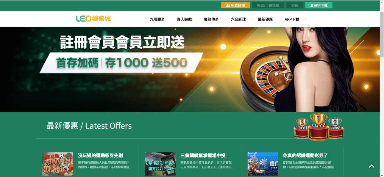 九州娛樂城的網站設計不友好,玩家操作困難?