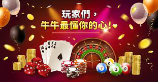 九牛娛樂城是否存在資金安全風險?