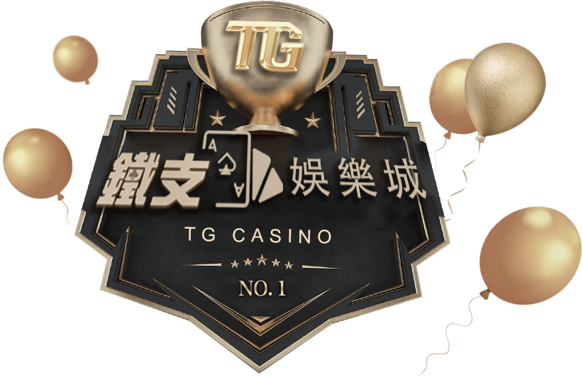 TG鐵支娛樂城是否會無故扣除玩家賬戶中的資金?