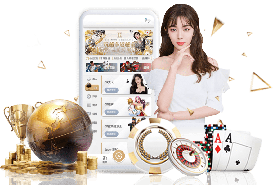 客來柏娛樂城是否有隱藏費用或額外收費?