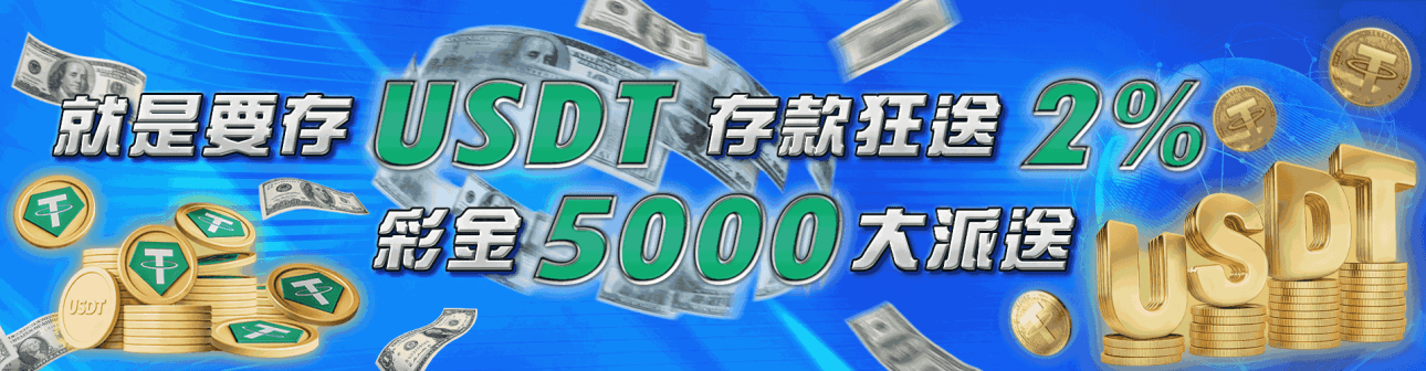 金好勝娛樂城的帳戶安全性是否面臨風險?