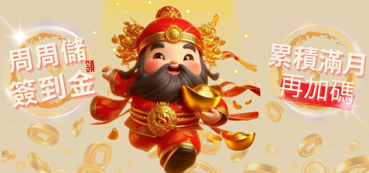 堆金娛樂城的優惠活動是否存在出金困難?