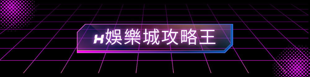 usdt娛樂城 - usdt娛樂攻略